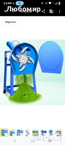 Мелница за фураж за животни, малка мелница 3.300 W за домашно отглеждане с превключвател за старт , снимка 9 - За селскостопански - 54106507