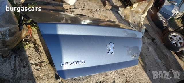 Заден капак багажник Peugeot 407 - 150лв, снимка 3 - Части - 52121018