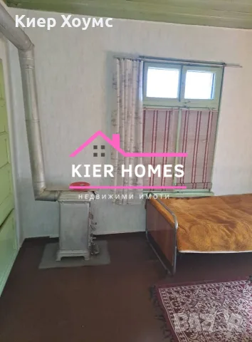 Къща в с. Калояново, обл. Пловдив, снимка 6 - Къщи - 56015363