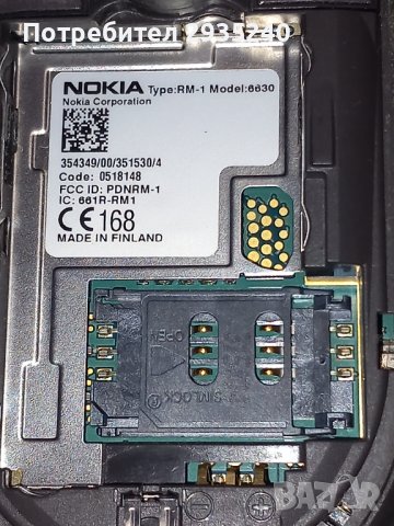 NOKIA 6630, снимка 3 - Nokia - 42312820