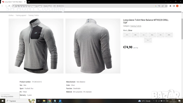 New Balance MT93220 DRILL TOP Long-sleeve T-shirt размер L мъжка блуза 31-58, снимка 2 - Спортни дрехи, екипи - 52795096