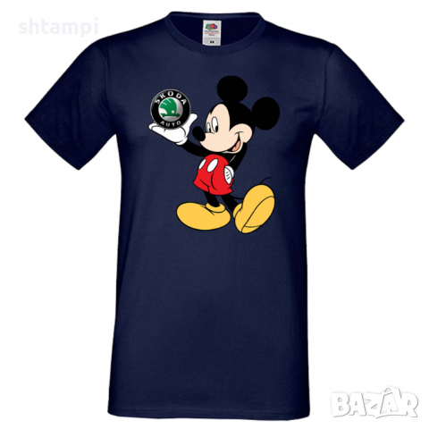 Мъжка тениска Mickey Mouse Skoda Подарък,Изненада,Рожден ден, снимка 6 - Тениски - 36577630