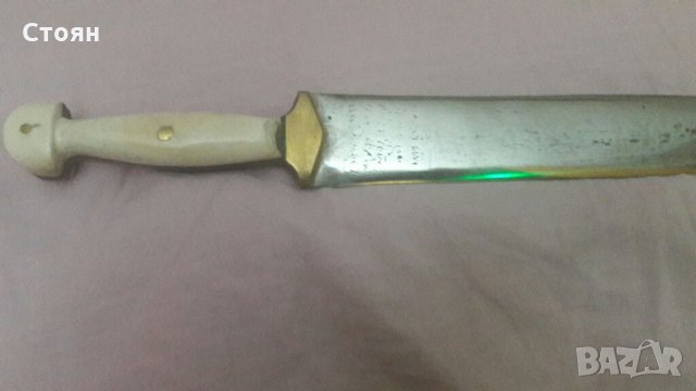 Татарска кама Оргинал 600лв, снимка 2 - Ножове - 35174771