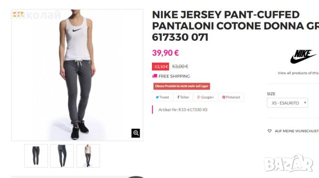 Nike Sportwear Jersey Cuffed, снимка 12 - Спортни екипи - 44390993