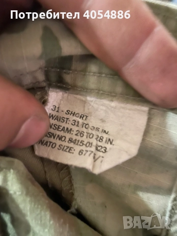 военна чантичка , снимка 8 - Чанти - 56370512