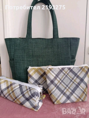 Комплект дамска чанта и несесери