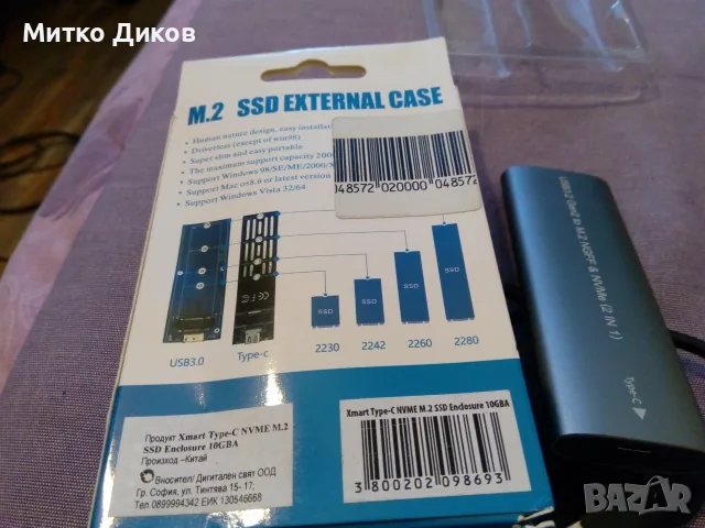 M.SSD External case прехвърляне вътрешен диск в преносимо външно устройство нов, снимка 4 - Кабели и адаптери - 55992656