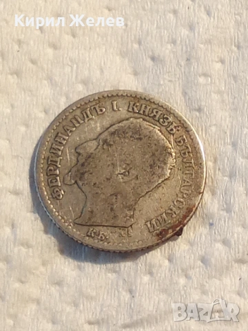 Сребърна монета 50 стотинки 1891 година 42108, снимка 2 - Нумизматика и бонистика - 53207731