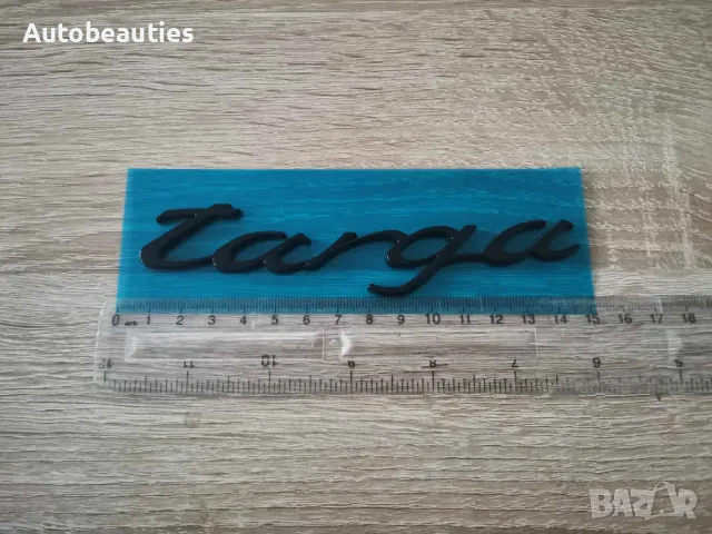 Porsche Targa черен гланц надпис емблема, снимка 5 - Аксесоари и консумативи - 48110998