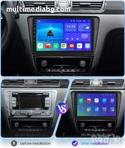 Skoda Rapid 2013 - 2019 Мултимедия Навигация Android, снимка 2 - Аксесоари и консумативи - 51113721