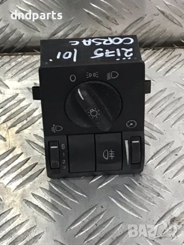 Ключ светлини Opel Corsa C,2001г.