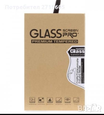 5D стъклен протектор за екран за Huawei P40 Pro 