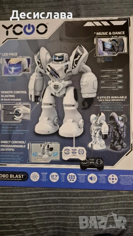 Робо бласт/ Robo blast Silverlit Черен робот, снимка 5 - Образователни игри - 53046414