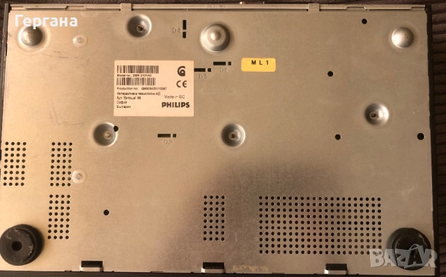 Приемник Philips DSR 2101, снимка 4 - Приемници и антени - 51633577