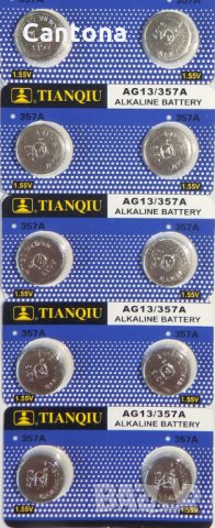 10 броя алкални батерии тип AG5/393A, снимка 1 - Други - 10043461