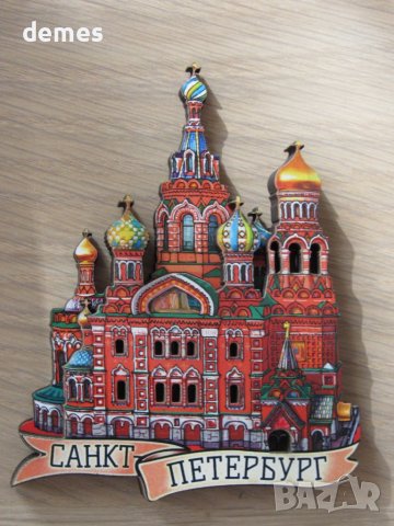 Автентичен магнит от Санкт Петербург, Русия-серия-2