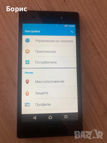 Sony XPeria Z1, отличен, снимка 6 - Sony - 53300292