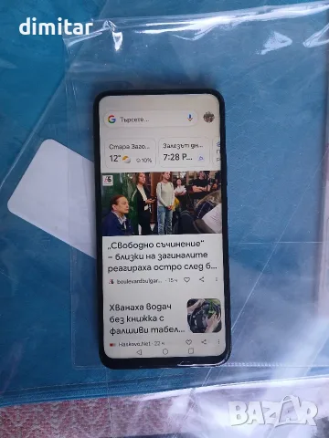 продавам смартфон Huawei, снимка 4 - Huawei - 56078235