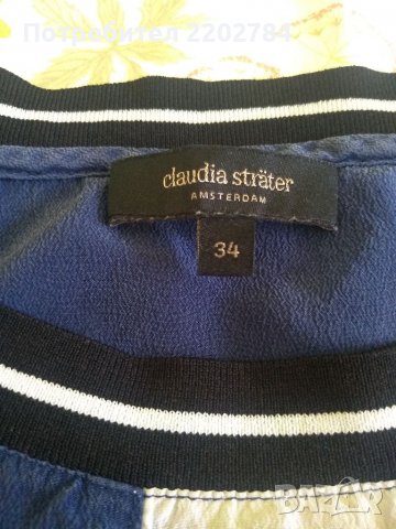 Три дамски ризи,блузи,естествена коприна, снимка 3 - Ризи - 27993651