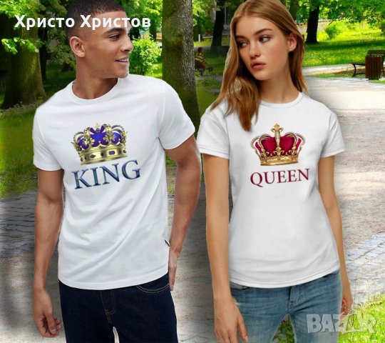 Тениски за семейства и влюбени двойки King & Queen 