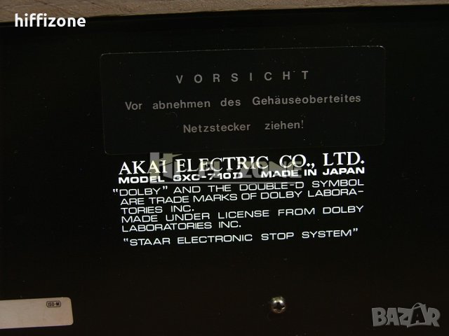 ДЕК   Akai gxc-710d /2 , снимка 9 - Декове - 40247935