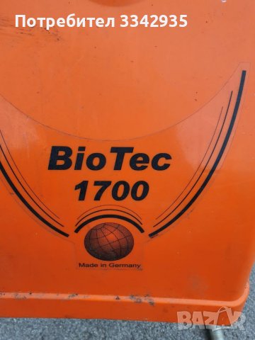 Немска дробилка за клони , снимка 5 - Други машини и части - 40326006