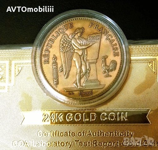 Позлатена монета 50 франка 1887 г със сертификат , снимка 4 - Нумизматика и бонистика - 51821038