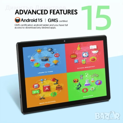 Таблети суперцени 2025г. Андроид 14, снимка 12 - Таблети - 47703270