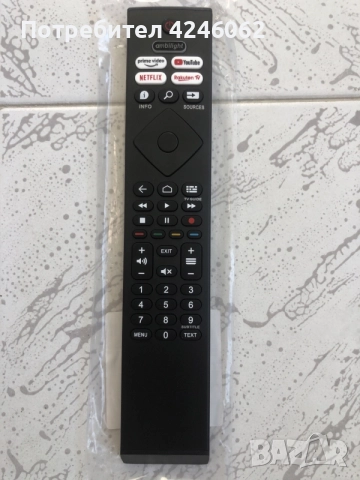 дистанционно за Филипс Philips 