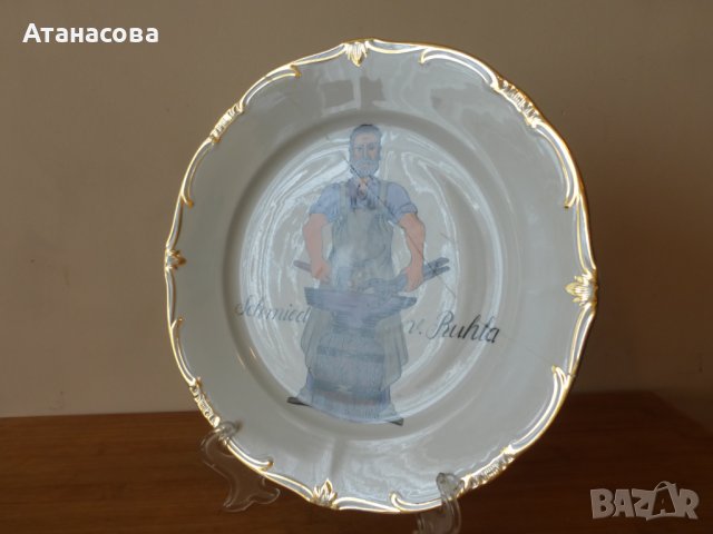 Немска декоративна порцеланова чиния Ковач Weimar Porzellan, снимка 3 - Декорация за дома - 44466578