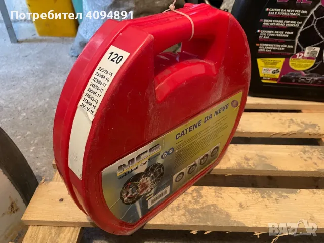 Вериги за сняг, снимка 3 - Аксесоари и консумативи - 48466691