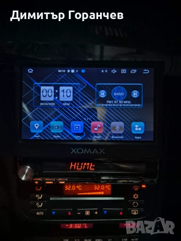 Прибираща се Андроид навигация Xonax 