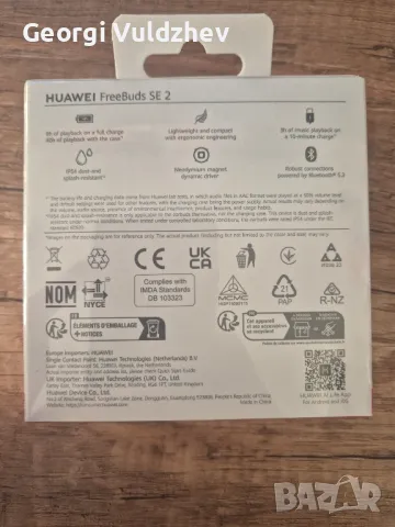 Слушалки HUAWEI FreeBuds SE 2, снимка 2 - Безжични слушалки - 48362838