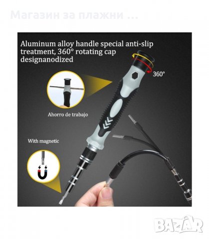 ОТВЕРТКА КОМПЛЕКТ С НАКРАЙНИЦИ ЗА РЕМОНТ НА ТЕЛЕФОНИ 115 В 1 - код 2543, снимка 2 - Отвертки - 33936449