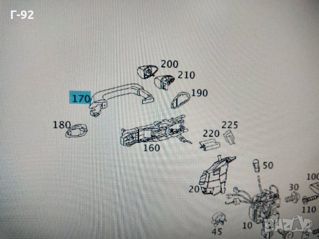 A2117600870**НОВО**МЕРЦЕДЕС * ДРЪЖКА ЗА ПРЕДНА ДЯСНЯ ВРАТА W203*W209*W211*, снимка 4 - Части - 31507663