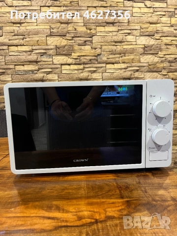 Микровълнова фурна Crown-2083G