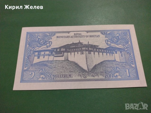 Банкнота Бутан-15915, снимка 3 - Нумизматика и бонистика - 30505141