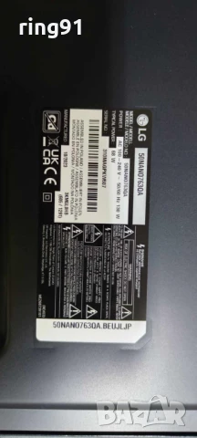 Захранване - EAX69502004(1.0) TV LG 50NANO763QA, снимка 4 - Части и Платки - 50796880