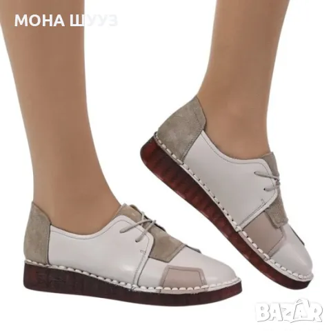 ДАМСКИ ОБУВКИ ЕСТЕСТВЕНА КОЖА В БЕЖОВО код253