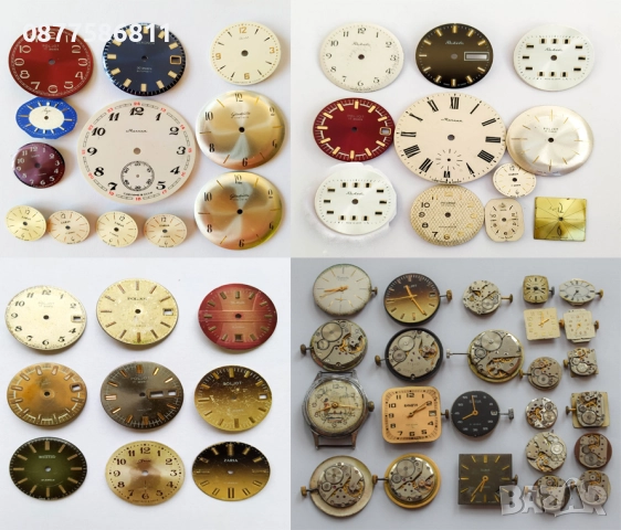 КАСИ КОРПУСИ И ЦИФЕРБЛАТИ ЗА ЧАСОВНЦИ.ЗАГОТОВКИ ЗА ЧАСОВНИЦИ.КАСА КОРПУС ЦИФЕРБЛАТ ЗА ЧАСОВНИК., снимка 7 - Други - 51604940
