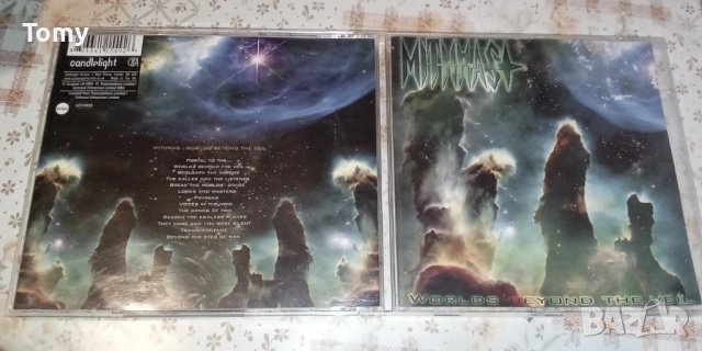 Продавам 18 диска с Trash, Death, Grindcore и Black Metal на цена от 10лв. за диск , снимка 12 - CD дискове - 51858105