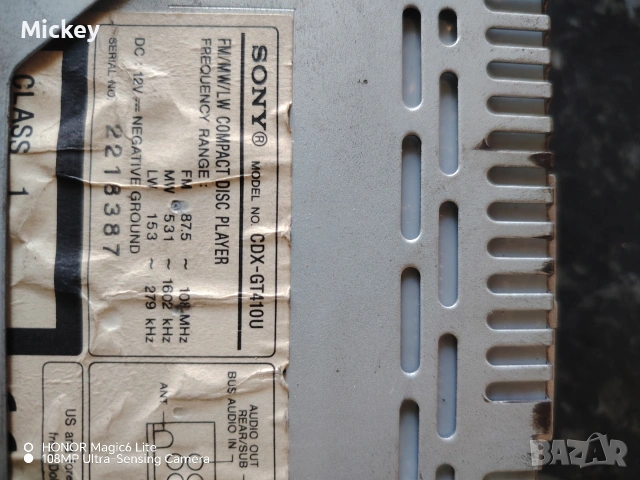 Авто радио SONY GT-410 , снимка 8 - Радиокасетофони, транзистори - 54363049