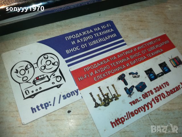 phone book-france, снимка 3 - Колекции - 30326720