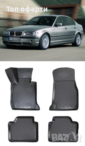 Гумени стелки RizLine съвместими с Bmw 3  E46 97-06, снимка 6 - Аксесоари и консумативи - 48529342