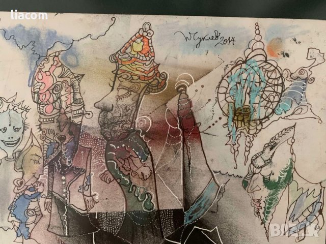 ПЕТЪР ЧУКЛЕВ смесена техника