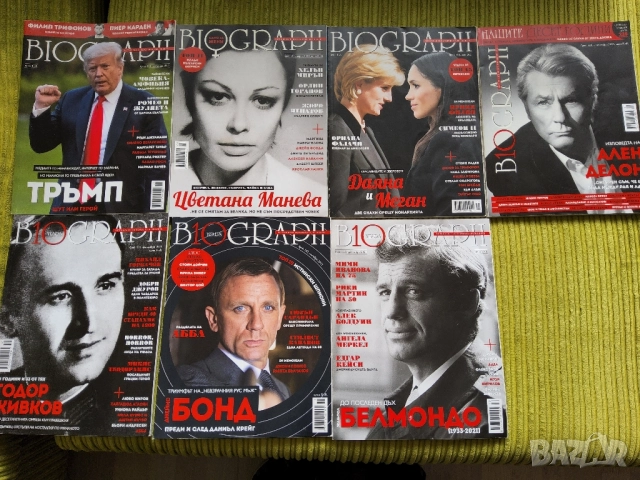 Продавам 6 броя от списание BIOGRAPH от 2021г., снимка 5 - Списания и комикси - 52139184