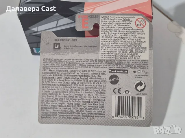 1/64 66 Chevy Nova HotWheels , снимка 2 - Колекции - 56445403
