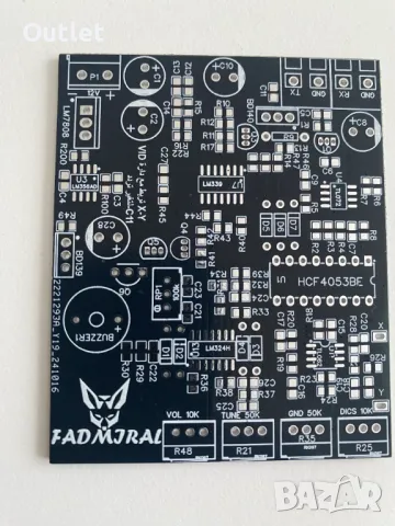 Admiral платка за металотърсач