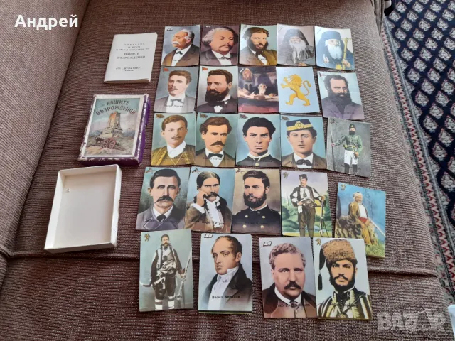 Стари карти за игра Нашите Възрожденци #3, снимка 2 - Други ценни предмети - 47764655