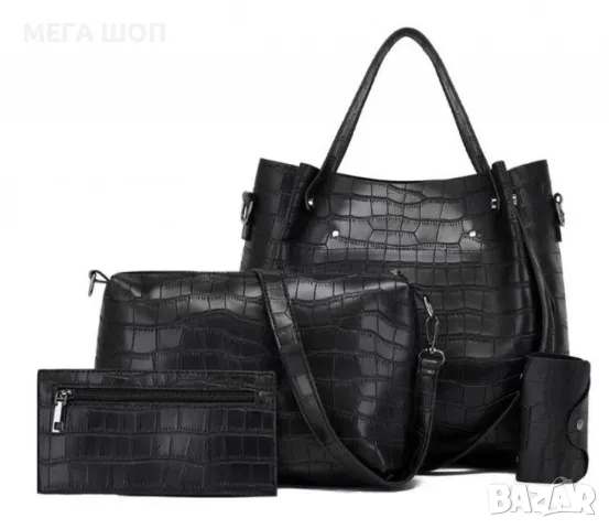 Комплект от дамски чанти в черен цвят, с кроко ефект